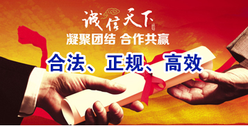 蓬莱镇要债公司