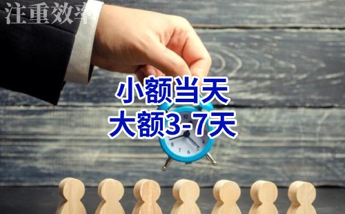 蓬莱镇清欠公司